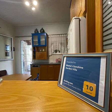 Willa Mama's Sunshine Garden *